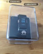 华为B5手环全新从未拆过封